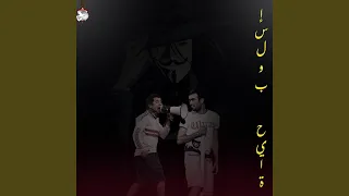 اي حكاية 