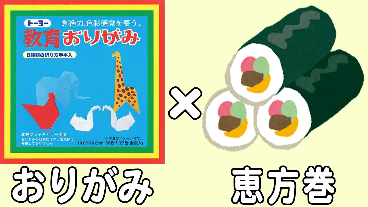 [어린이용] 2월에 즐기는 간단하고 귀여운 종이접기 아이디어 모음