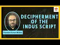 Download Lagu Decipherment of the Indus Script | Praveen Kumar Mishra | #SangamTalks