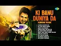 Download Lagu Gurdas Maan Top Hits | Ki Banu Duniya Da | Sada Dil Mod De | Inz Nahin Karinde | Old Punjabi Songs