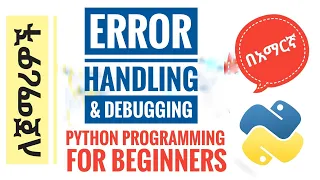 Module 8 Error Handling and Debugging Python Programming for Beginners in Amharic