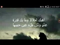 Download Lagu Syairan santri salafi cinta dalam diam