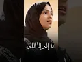Download Lagu Ayisha Abdul Basith - Tasbih (vocal only) #hijabi #indian #uae #naat #shalowat #pbuh #tasbih