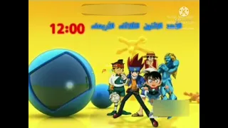 فاصل اهلا رمضان كوكب اكشن سبيستون حصريا 2012 Space Toon Arabic 