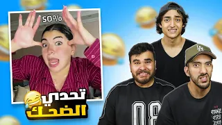 فضايح نتائج الثانويه العامة ميمز مضحكة 