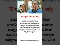 Download Lagu Ratan Tata Adopted a Stray Dog Worth ₹12 Lakhs, Named It After His Pet || A Heartwarming Act of Kind