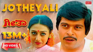jotheyali jothe jotheyali video song hd geetha shankar nag akshatha rao kannada old hit song