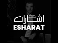 Download Lagu Amr Diab – Esharat (Original Audio) | عمرو دياب – إشارات