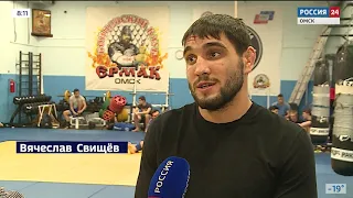 Омский боец смешанного стиля Вячеслав Свищёв завтра примет участие в турнире GFC 30 в Москве