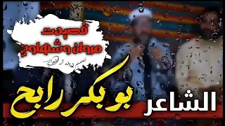                                                                      دندنها