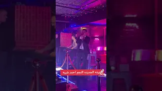 برومو اغنية على طول من غير سلام أحمد شيبه جديد 2023 ان شاء الله تعجبكم الاغنيه كامله 