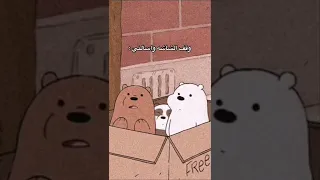 وقف الشاشه واسالني السؤال الي بيطلعلك ج 