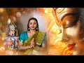 Download Lagu || Sri Durga Saptashloki  || Navaratri Stotra || Prajña || #SringeriSharadapeetham #durgasaptashati 