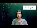 bcd to excess 3 code converter in english code converter aasaan padhaai