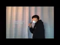 [COVER]  오늘도 그대만 - 타디스 프로젝트 (Feat.정동원) [노을 리메이크 원곡] 무보정 라이브 (Noel Even today, Only you) ㅣCover by 봉훈