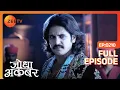 Download Lagu Dilawar Khan को पकड़ने में नाकामयाब हुए Mughal सैनिक | Jodha Akbar | Full Ep 210 | Zee TV