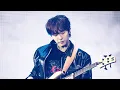 Lagu CNBLUE (씨엔블루) – 그러나 꽃이었다 (Still, a Flower) LIVE CLIP @2026 CNBLUE LIVE '3LOGY'
