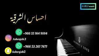 احساس الشرقية ام احمد مدح 2022 