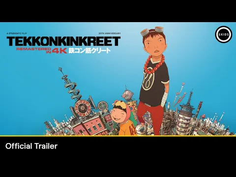 4K Remaster Official Trailer