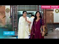 Download Lagu নিজের ভুল বুঝতে পেরে সুদীপার কাছে ক্ষমা চাইলো বড়মা । Anurager Chowa Today Episode - Review