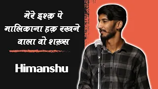  himanshu panchal shayari urdupoetry poetry