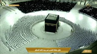 صلاة الفجر السبت 1 4 1443هـ الشيخ ماهر المعيقلي أواخر سورة الزمر 53 آخرها 