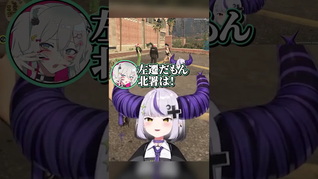 獅白ぼたん副署長の一言で腫れ物だと改めて認識してしまう北署左遷後のラプ様www【#holoGTA/ラプラス・ダークネス/ホロライブ】#shorts