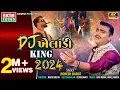 Download Lagu Jignesh Barot | DJ Kheladi King 2024 | DJ Non Stop Songs | 4K Video @EktaSound