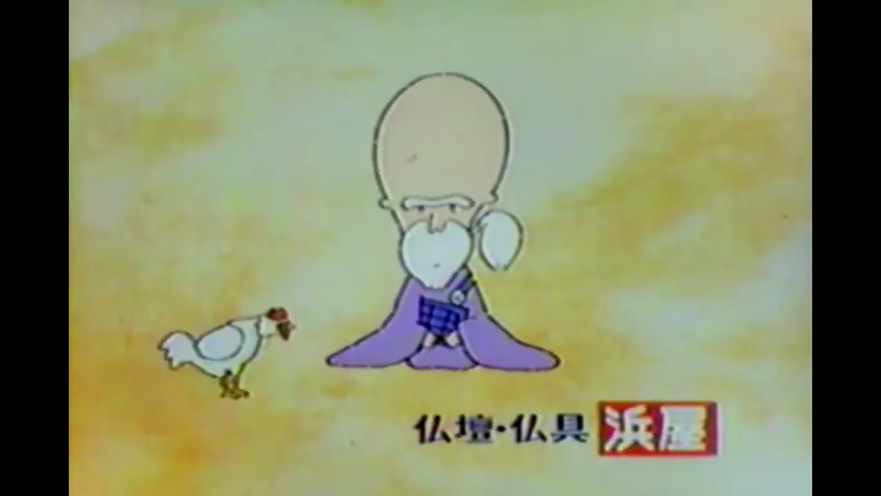 兵庫県のローカルCMを一挙に紹介。地元で愛されるCM集