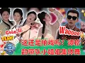 Download Lagu 笑疯了！谭松韵片场一言不合就开跳，古装女神秒变“舞林大佬”，笑声比台词还响，网友狂喊出圈！