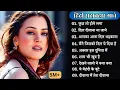 Download Lagu 90’S Old Hindi Songs🥰 90s Love Song💘 Udit Narayan, Alka Yagnik, Kumar Sanu, Sonu Nigam