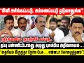 ''இனி அசிங்கப்பட்டு, அம்மணப்பட்டு ஓடுவானுங்க''! | ’’தைரியம் இருந்தா நேர்ல பேசுடா.. | Nanjil Sampath