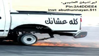 شيله   حبيبي شرب شاهي نعناع   ايقاع    مسرع مميز  دندنها