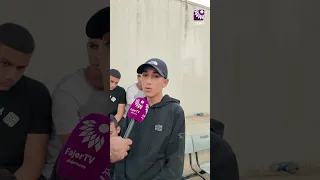 قلبه طيب وفش أحسن منه صديق الشهيد ريان السيد يتحدث عن آخر لحظاته قبل استشهاده 