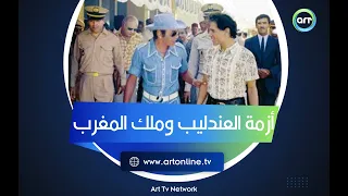 العندليب وملك المغرب أسرار أزمة عاصفة ومنع أغاني عبد الحليم في المملكة 