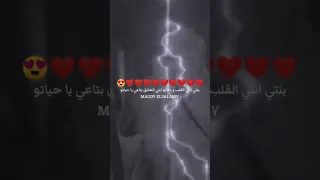 امين خطاب موزتي دا انتي العين والنتي 