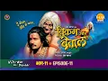Download Lagu रामानंद सागर कृत विक्रम और बेताल भाग 11 - राजकुमारी अनंगरती का स्वयंवर