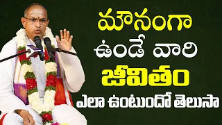  sri chaganti koteswara rao speech chaganti pravachanam bb