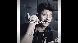 مهرجان سلامات علي ناس عملولي اخوات 