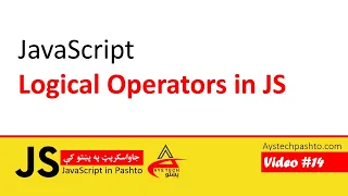 14 Logical Operators in JavaScript JavaScript JavaScript in Pashto