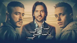 بهاء سلطان  صاحبي ياصاحبي  ولاد الشمس                                        دندنها