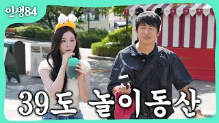 여름 김채연