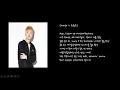허클베리피(Huckleberry P) - DNA (Youth Remix) 가사 (허클베리피, 조원우, 이로한, 김하온, 이영지)