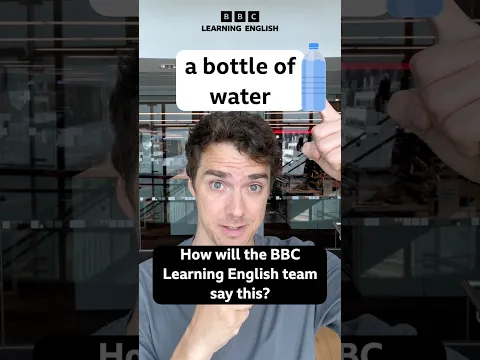 🗣️🇬🇧 How do we say ‘a bottle of water’? #shorts