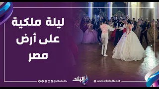 ليلة ملكية على أرض مصر قصر عابدين يستضيف حفل ذا جراند بول لأول مرة في التاريخ 