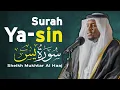Lagu Most Beautiful Recitation of Surah Yaseen (Yasin) سورة يس | Heart Melting Voice | Soft Voice