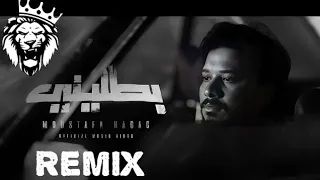 اقوي ميني مكس حزين  بطليني  مصطفى حجاج توزيع             دندنها