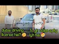 Meet Waqar limousine driver in dubai Earning 6000aed complete details 2026 taxi driver limo
