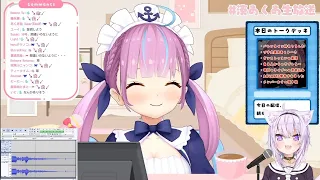 minato aqua turing love ft nekomata okayu 