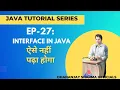 EP-27 Java Tutorial Interface in Java